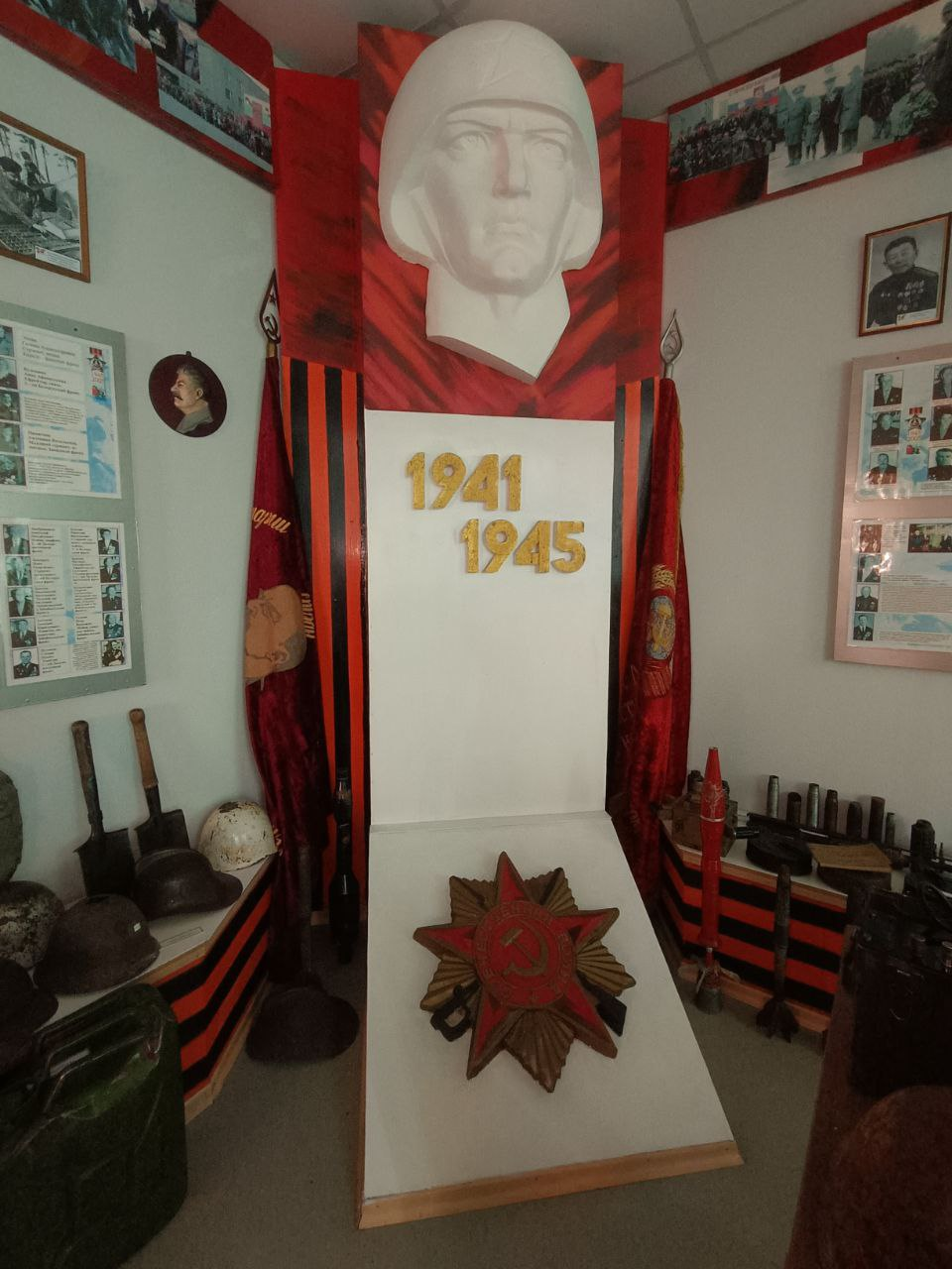 1941-1945
