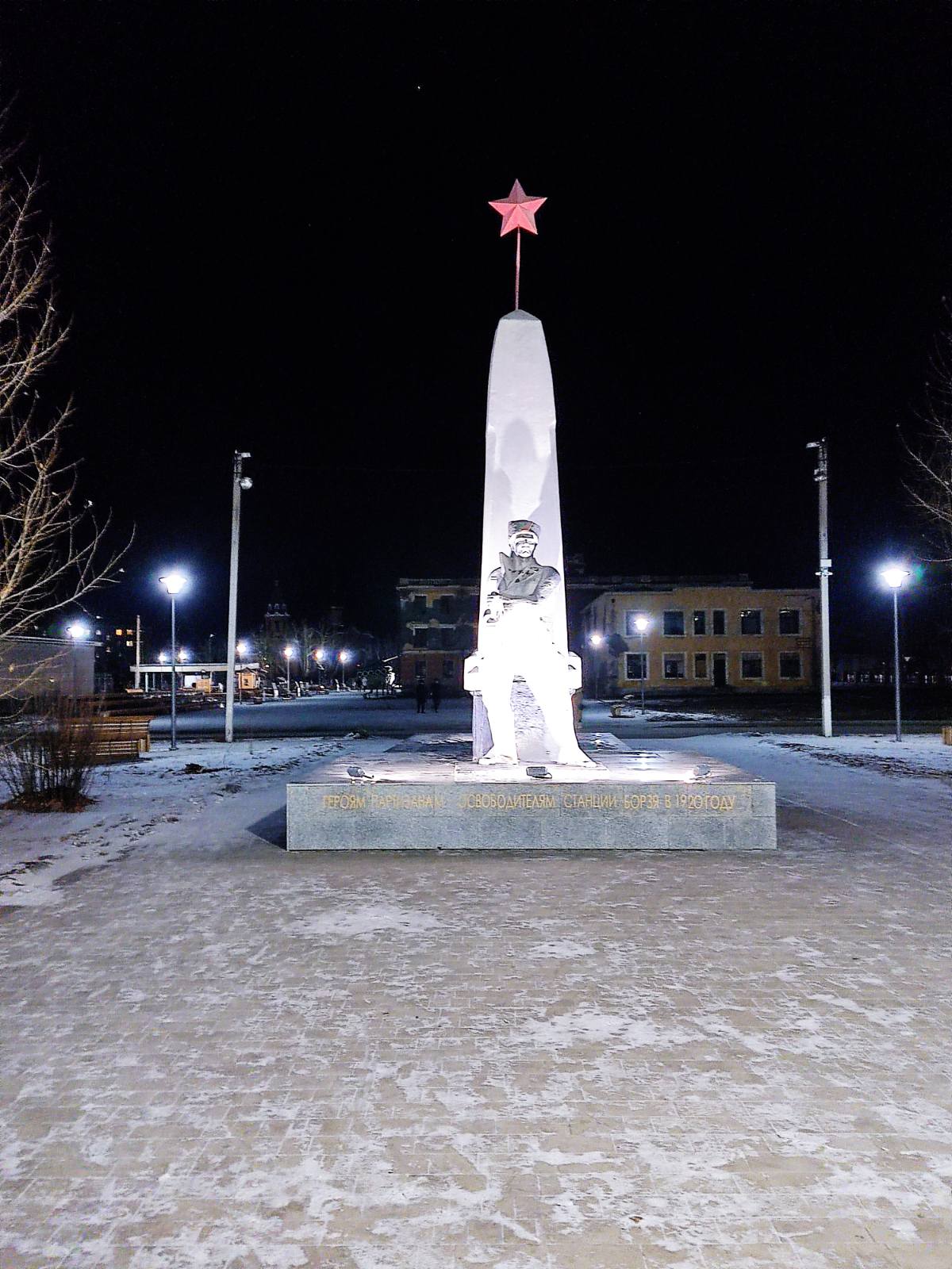 Руки прочь от СССР!
