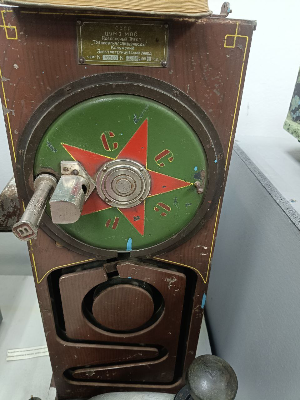 СССР