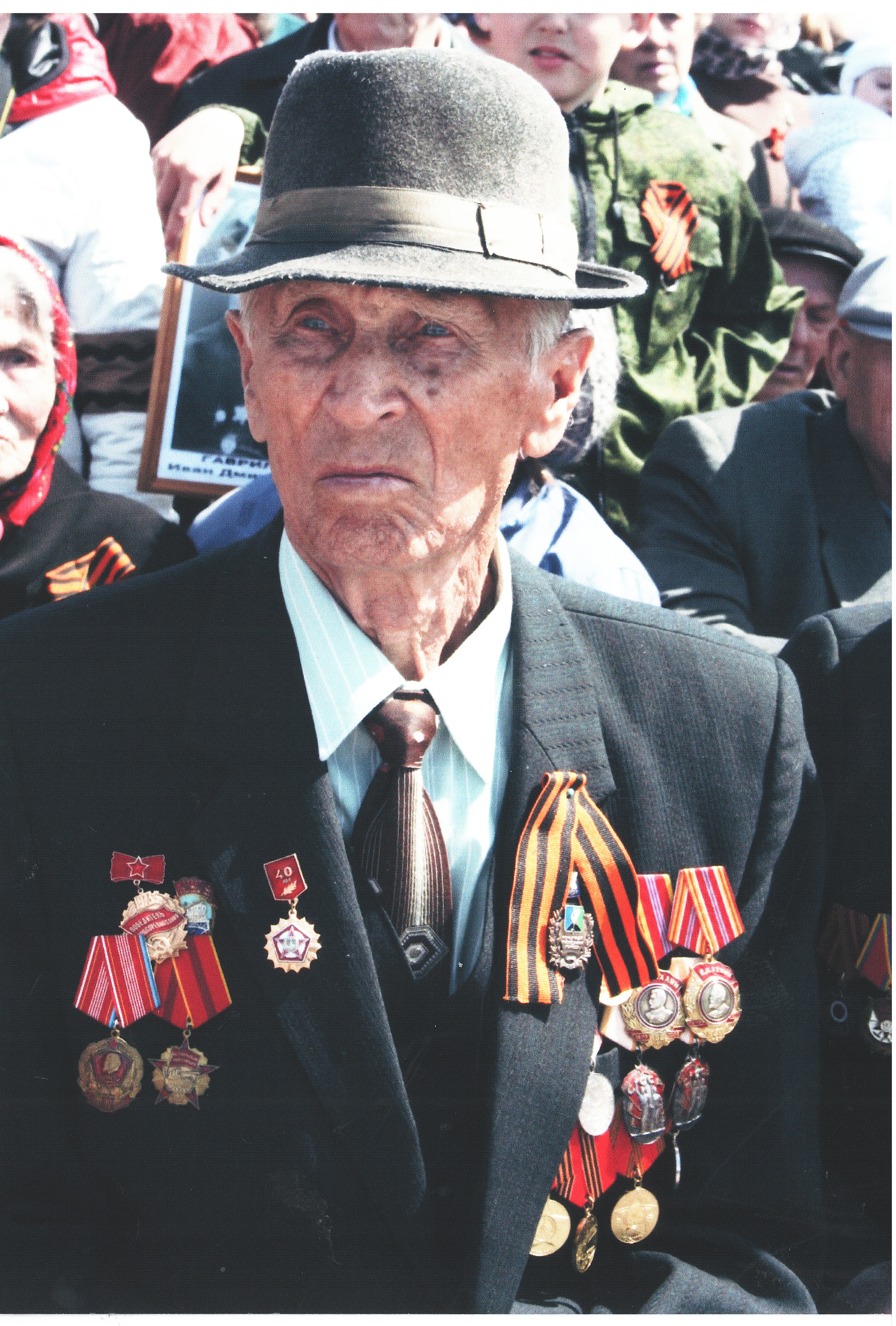 Агафонов Геннадий Владимирович